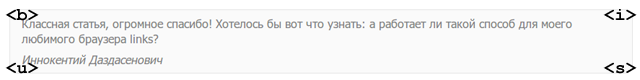 Позиционирование элементов-уголков как принято в CSS
