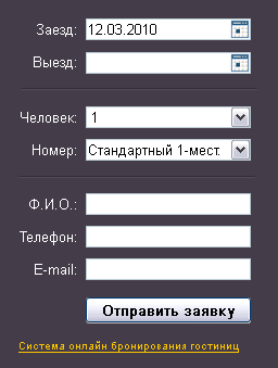 Изменённая форма